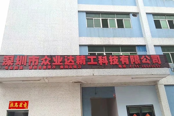 工廠環(huán)境